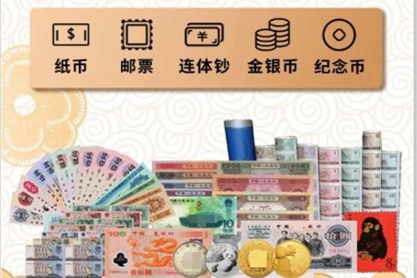 黄山黟县回收金银币