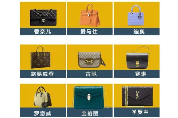 黄山黟县回收品牌包包